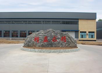 Shijiazhuang Hanjiu Technology Co.,Ltd
