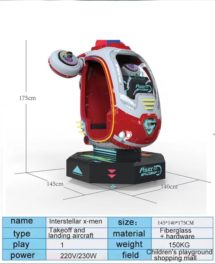 150Kg Police Space Ship Electronic Games Playground Equipment Kiddie Ride