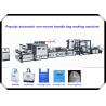 Buy cheap Non Woven Fabric Bag Making Machine / cloth carry bag making machine For from wholesalers