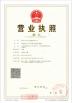 Linyi New Sky Construction Machinery Co., Ltd. Certifications