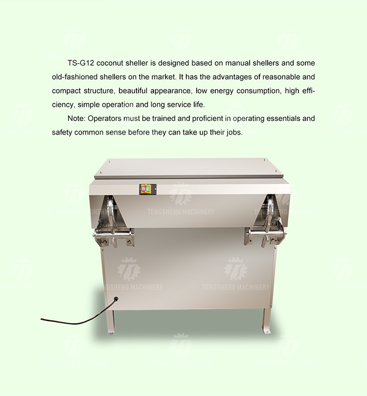 150KG 1.1KW Coconut skinning machine commercial high speed coconut rapid sheller coconut processing