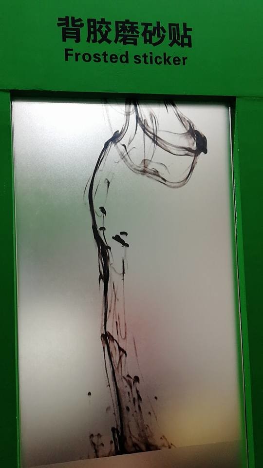 Office Decoration Embossed Frosted Glass sticker Film with removable glue