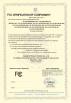 Yaham Optoelectronic Co., Ltd Certifications