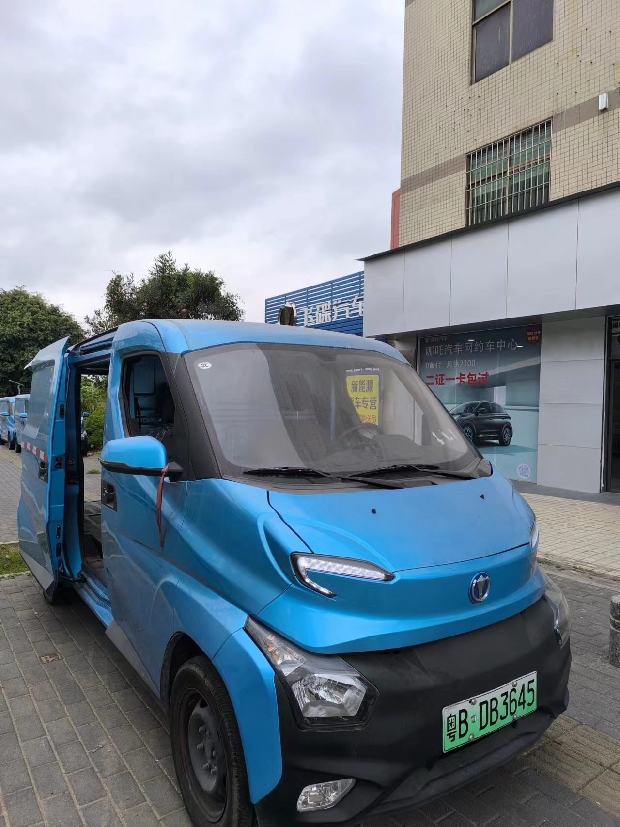 300-400Ps Maximum Power Electric Mini Truck Feidie Cars Q2V 2 Seater Van 230 km Range