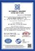 Wanrong Packaging Co.Ltd. Certifications