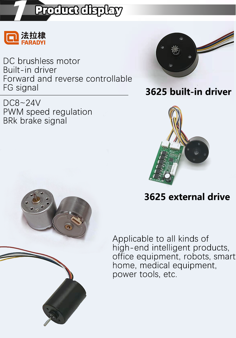 Faradyi Custom Brushless Motor 36*25mm 24V Brushless High Speed DC Motor
