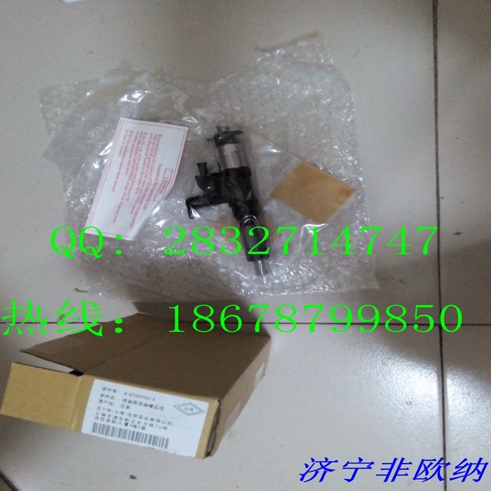8-97329703-5 ISUZU 4HK1 6HHK1 injector DENSO 095000-5474 INJECTOR