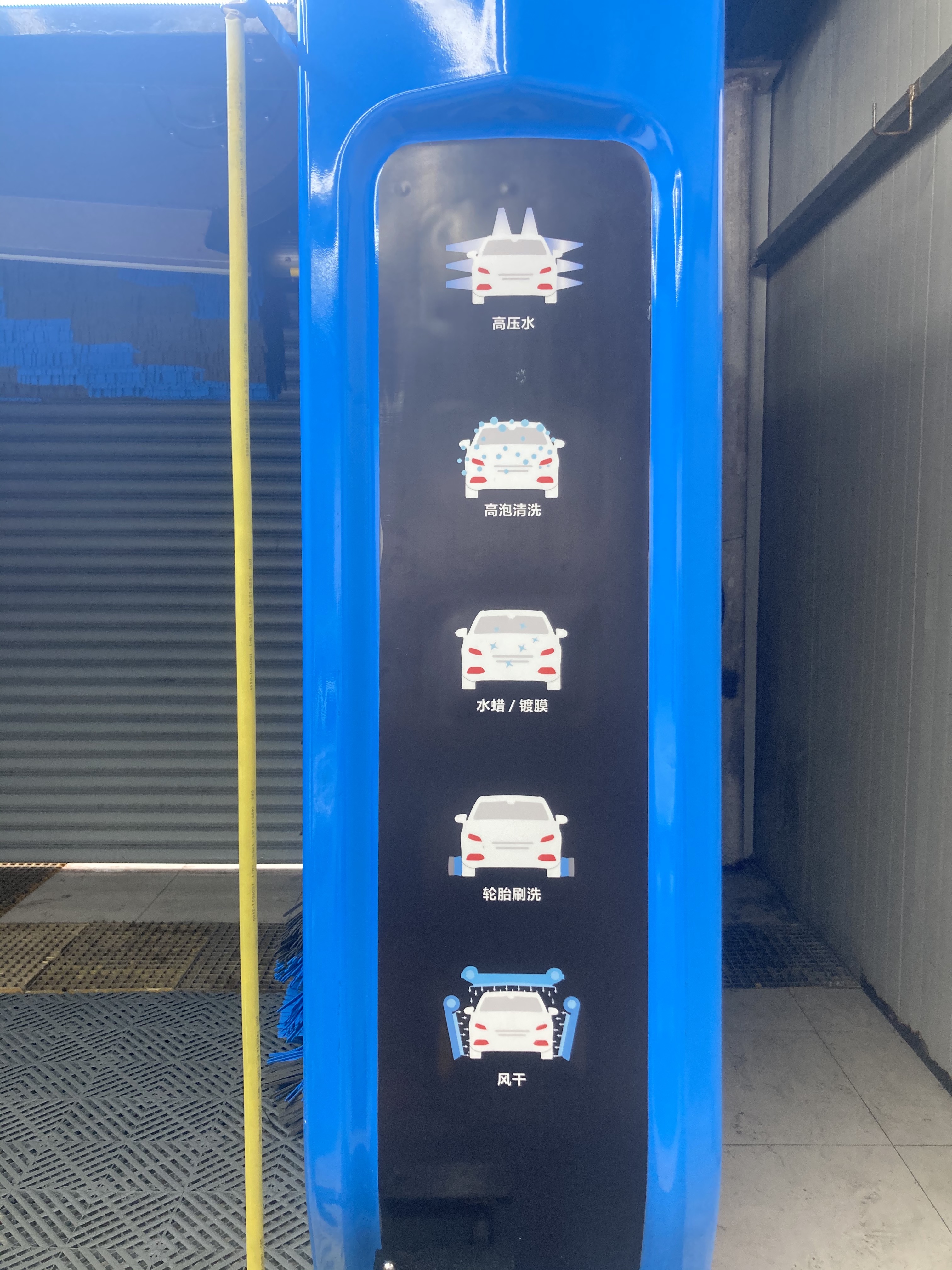 Automatic Sapphire Color Rollover Car Wash Machine CF380 With Smart Ad Screen