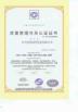 Aowei Machinery Certifications