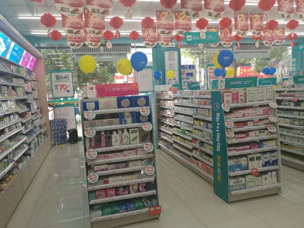 350mm Depth Medicine Display Rack , medical store racks 600mm 700mm Length