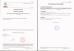 KANGWEI ENVIRONMENT ENERGY GROUP Certifications