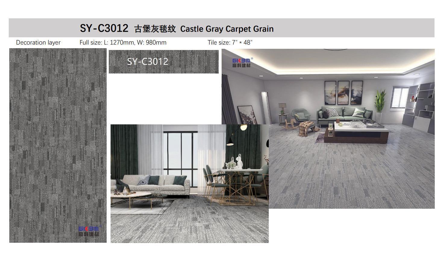 Castle Grey Carpet Vinyl Flooring 7''X48'' For Office Waterproof GKBM Greenpy SY-C3012