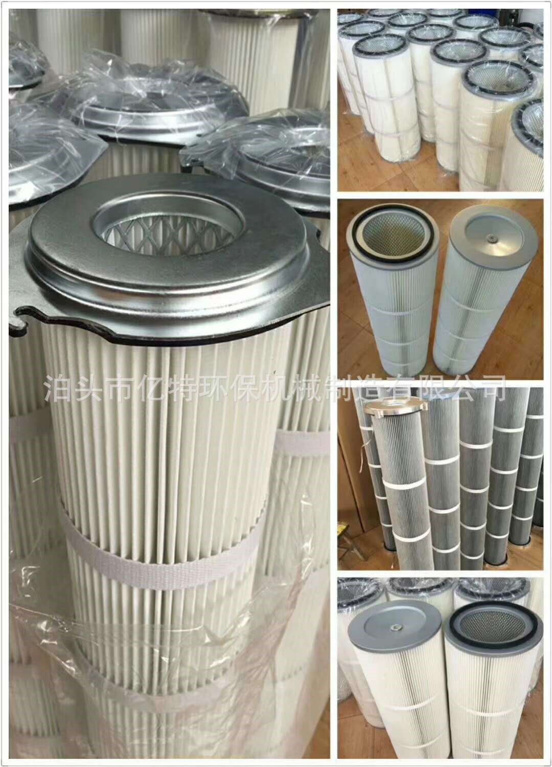 Dust Cleaner in Machinery Repair Shops Using Polyester Cartridge Filter D365*660