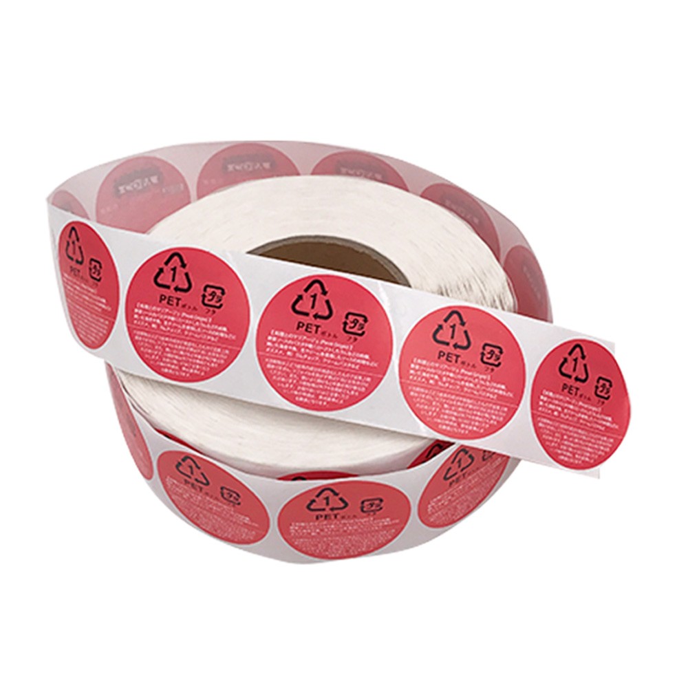 PE Printing Private Tamper Seal Label For Skin Care Lipstick
