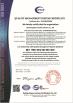 Qinhuangdao Electric Co.,Ltd Certifications
