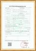 Heng Ye Haoxu ( Tianjin ) Integrated House Co., Ltd. Certifications