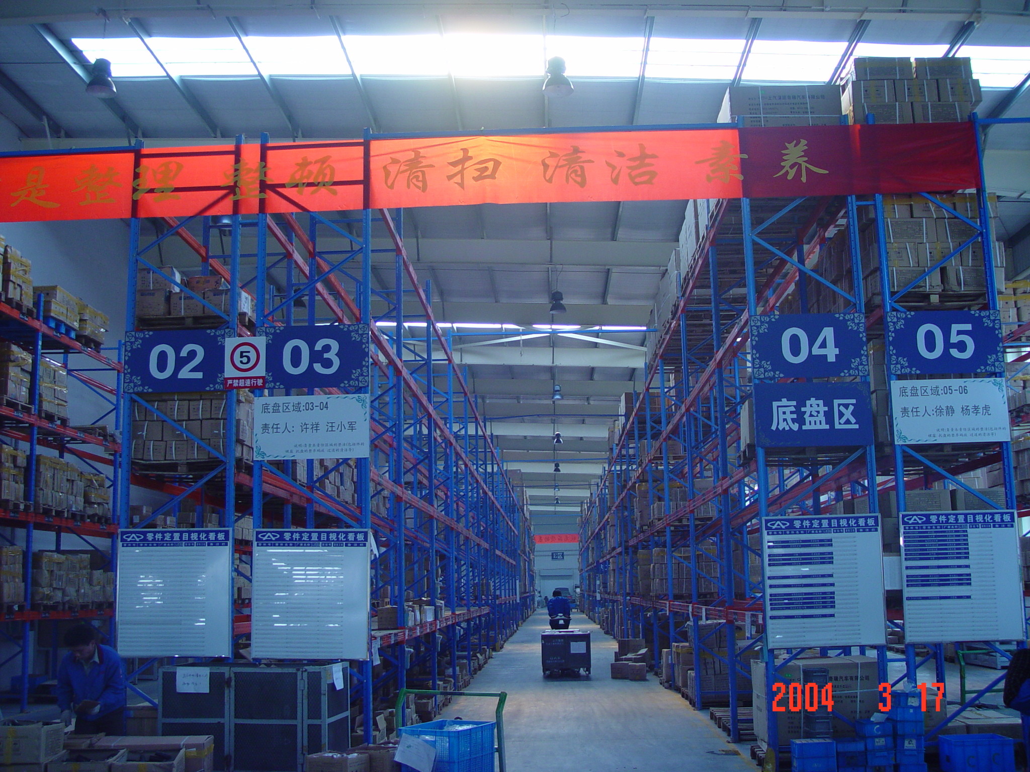 High Strength Heavy Duty Pallet Racking Adjustable Layer Height Custom Size