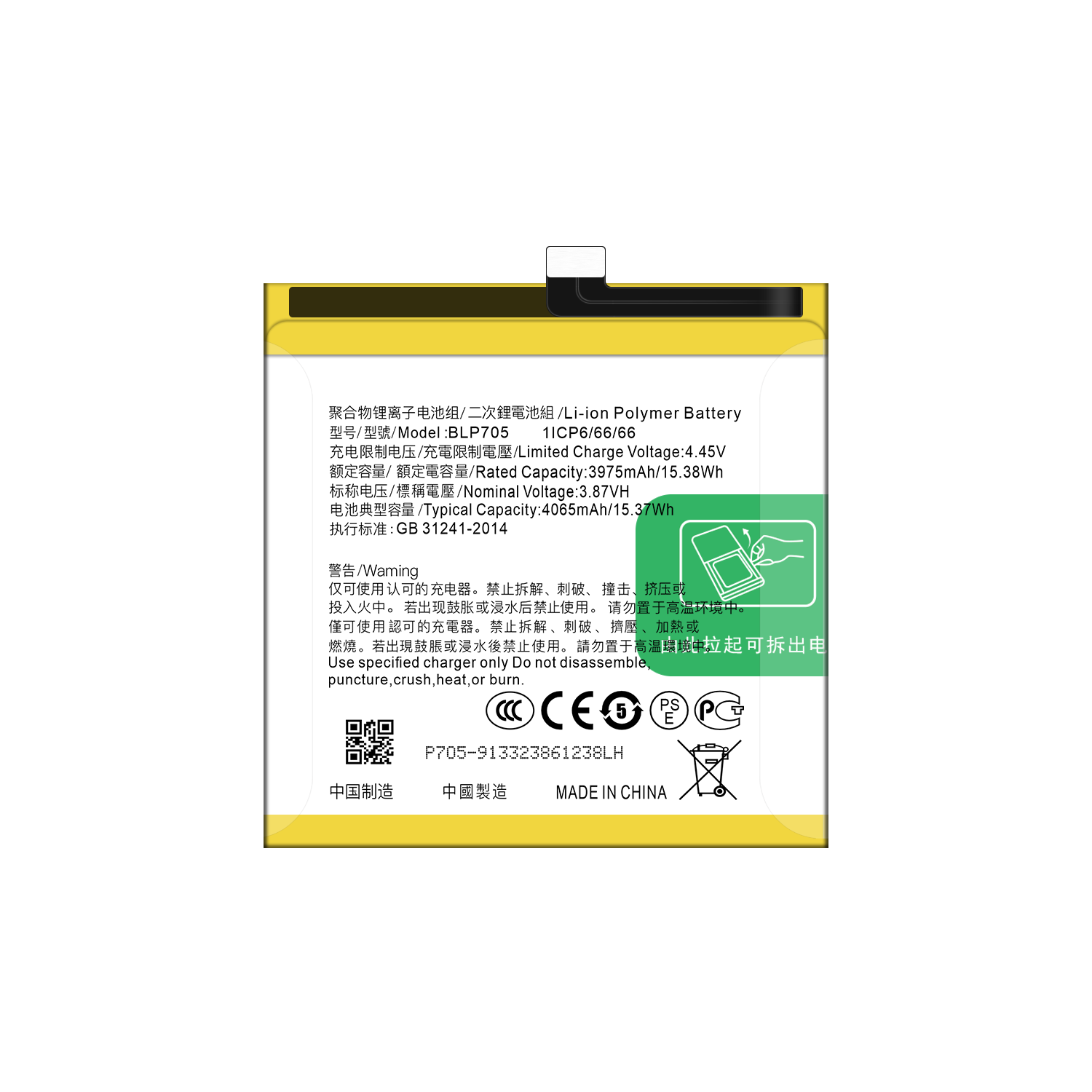 4065mAh BLP705 PCCM00 battery for OPPO Reno 10x zoom CPH1919 mobile phone Competitive