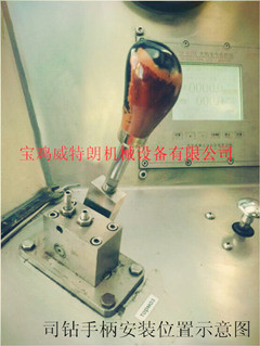 joystick S50JCK-XI-11RIG Joystick S50JCK-XI-20RIG-8457 For BOMCO Driller's house operating system S50JCK-XI-21RIG-10815A