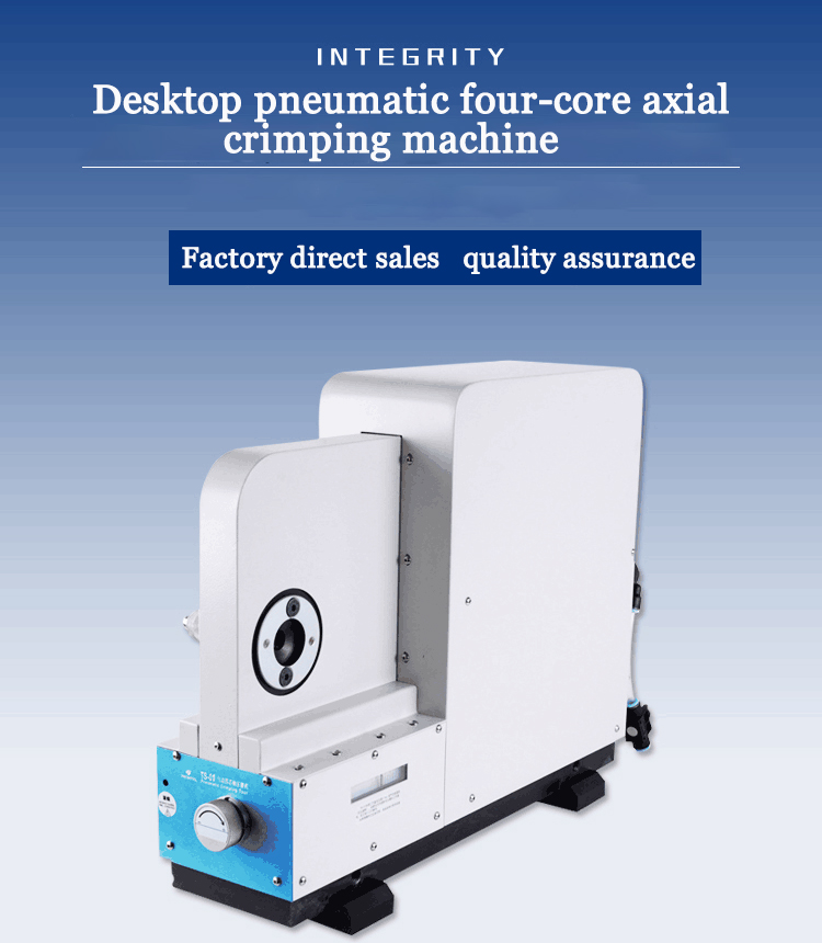 75KG Pneumatic Terminal Crimping Machine for 2-35mm2 Copper Nose Aviation Terminals