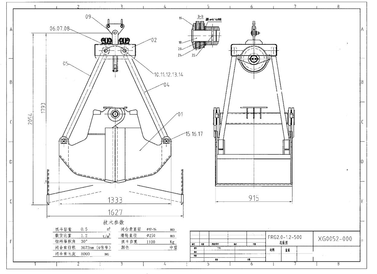Lifting Bulk 25t Ouco Crane Grab Bucket 2 Peels Clamshell Mechanical