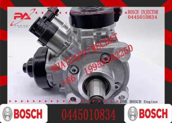 Injection pump bo sch 0445010809 0445010828 0445010829 0445010834 0445010848