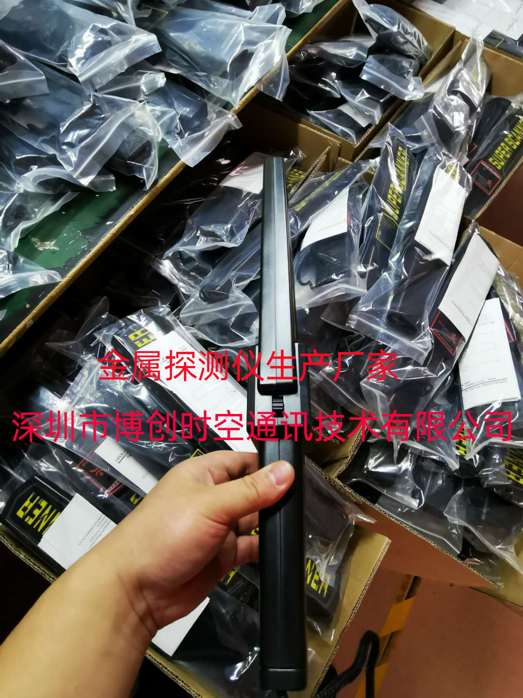 Single switch MD-3003B1 handheld metal detection instrument food metal article detection instrument