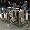 Buy cheap Cylindrical Chemical Liquid Tank Mixer Automatic Liquid Fertilizer Mixing Tank from wholesalers