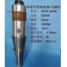 Buy cheap 15K 4200w High Power Ultrasonic Transducer Waterproof Ultrasonic Transducer from wholesalers