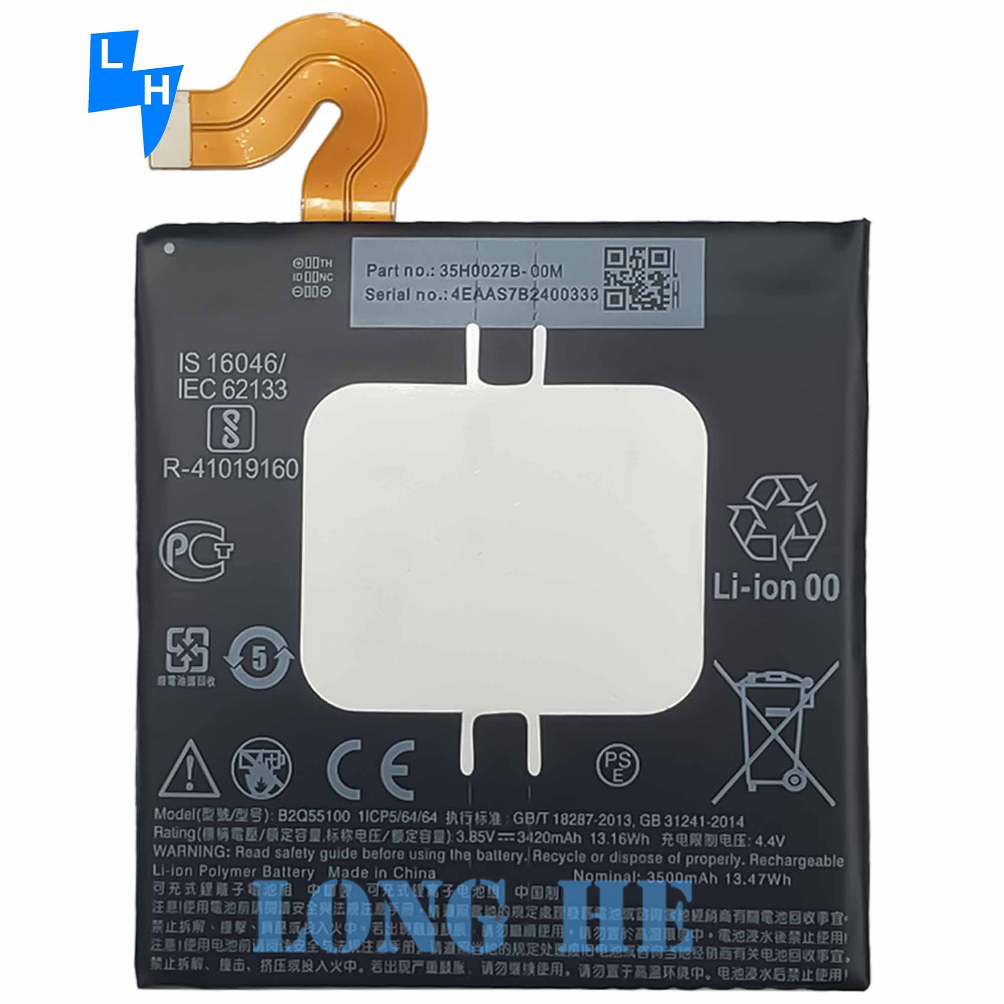 B2Q55100 3500mAh U12 PLUS mobile phone battery for HTC U12 battery rechargeable batteries