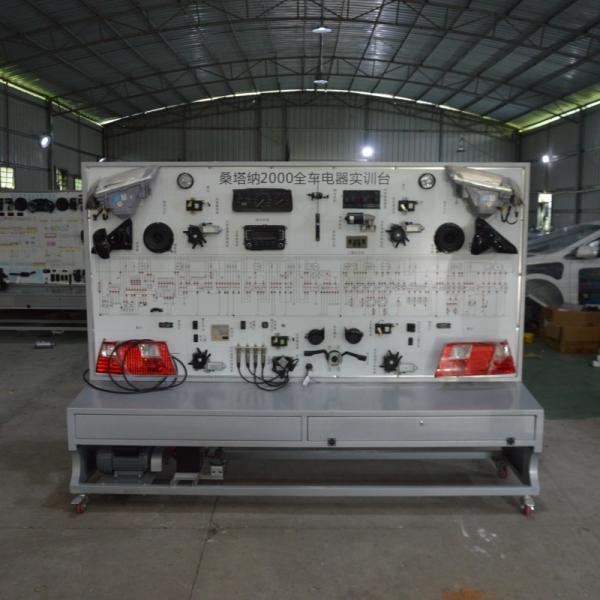 OEM Automotive Electrical Trainer Education Training Board For Volkswagen