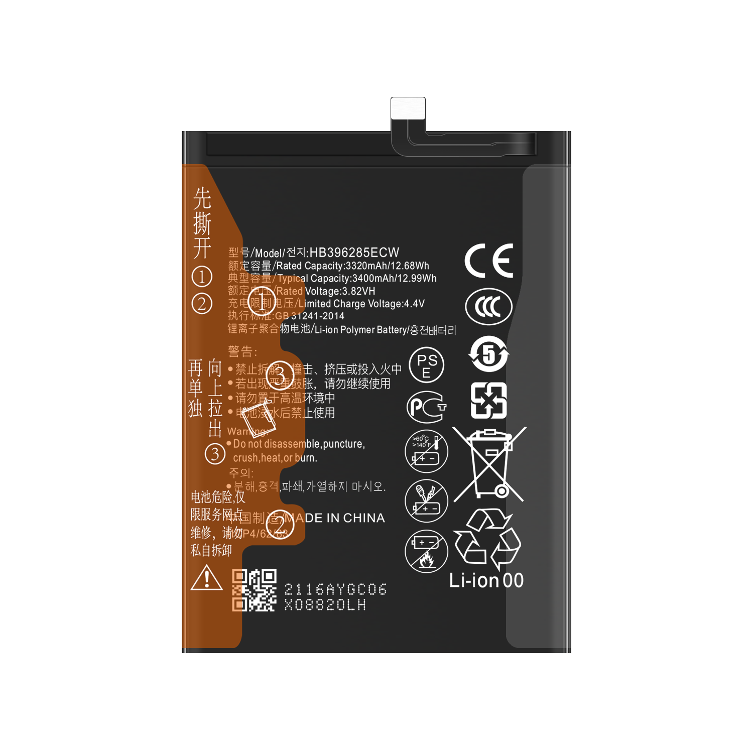 Mobile phone models HONOR 20 LITE Enjoy9s P SMART 2019 Battery HB396285ECW for Huawei