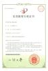 KaiYuan Environmental Protection(Group) Co.,Ltd Certifications