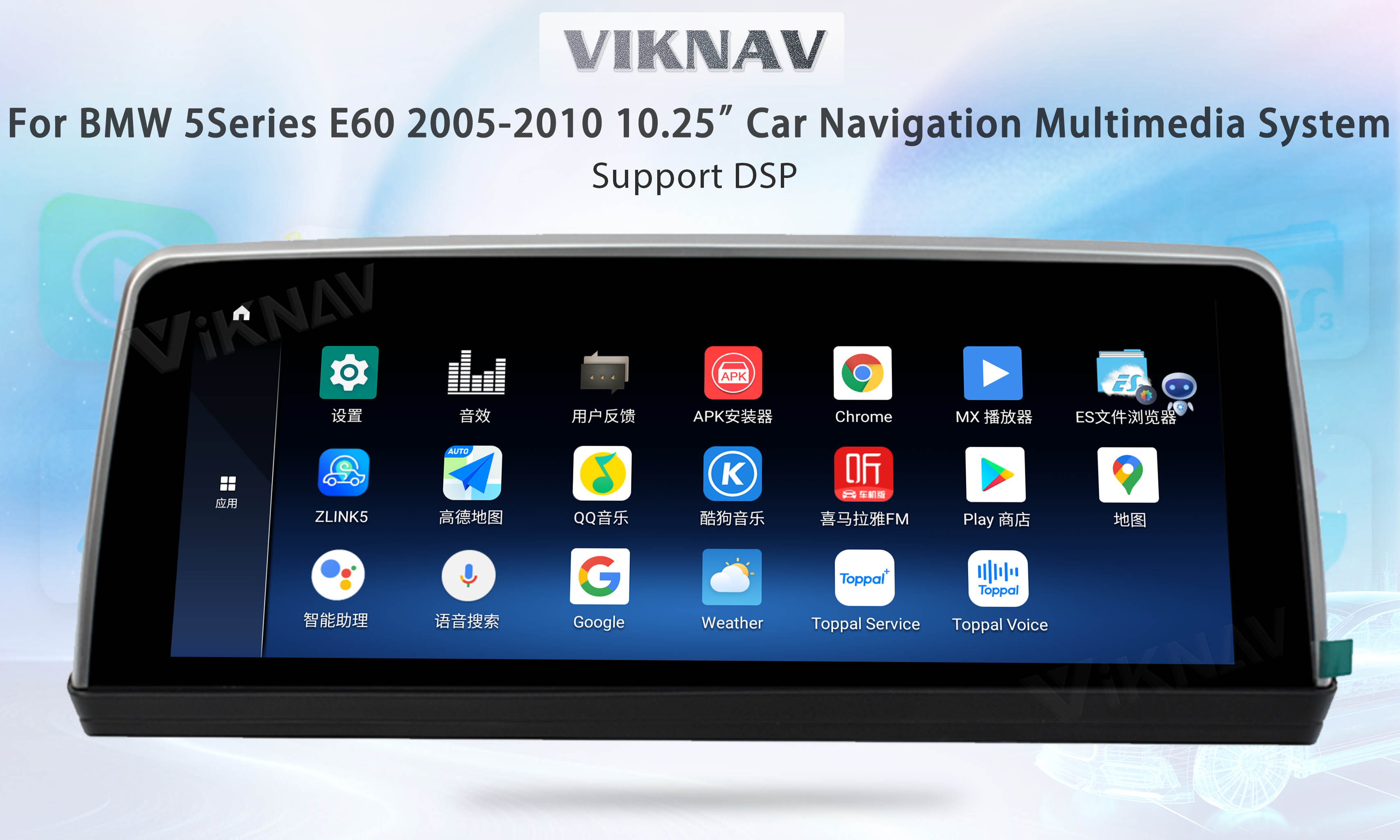 BMW 5 Series E60 Bluetooth Car Stereo System android head unit 2009-2010 2Din 8 Core