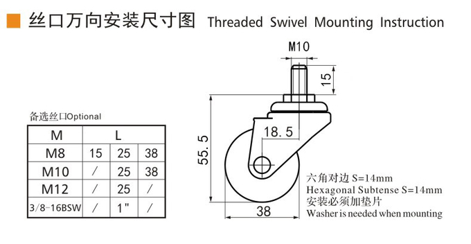 EDL Mini Caster Wheels 1.5inch 30Kg TPE by Swivel and Brake Silent Movement