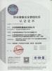 Jiangsu TOM Intelligent Equipment Co., Ltd., Certifications
