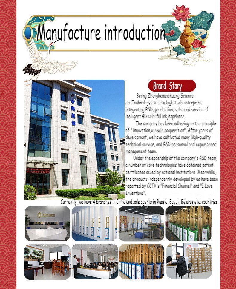 Indoor Digital Wall Printing Machine Foldable Rails Foldable Printhead