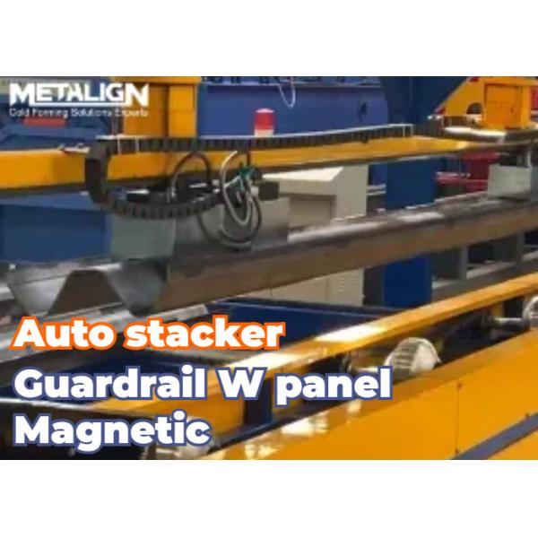 Quality Guardrail Panel Automatic Stacking Auxiliary Equipment Machine Servo Controlled for sale