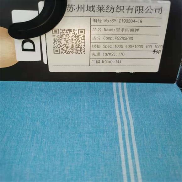 170gsm Cationic Polyester Plain Weave Stripe Poly Brush Spandex