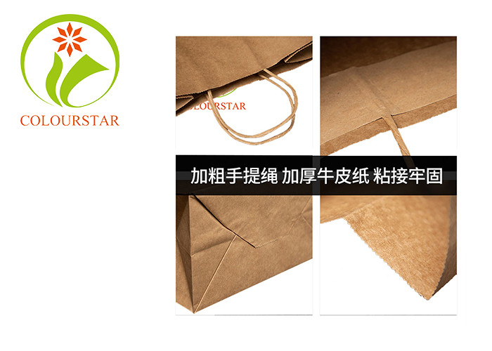 Custom Printed Your Own Logo White Brown Kraft Gift Craft Shopping Paper Bag With Handles
