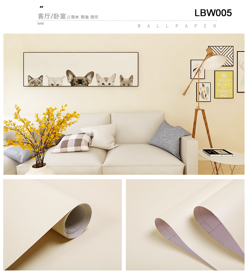 Anti-Static Function Solid Color Vinyl Wallpaper for Easy DIY Installation and Home Decoration