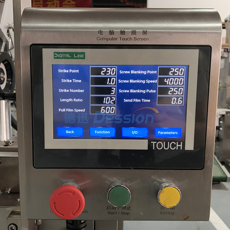 Multi Function 1.2KVA Automatic Powder Packaging Machine For Instant Coffee Salt