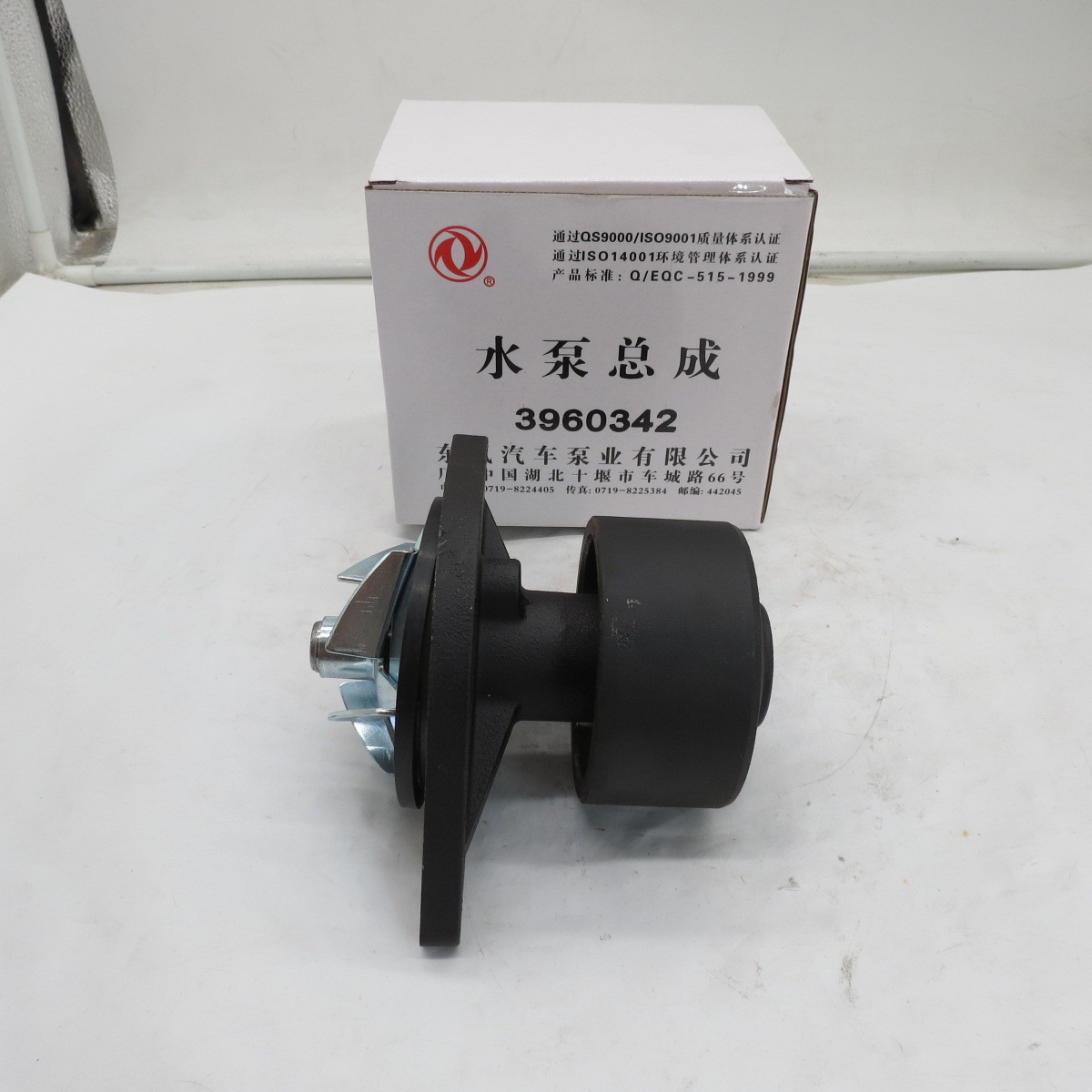 High quality The water pump assembly 3960342