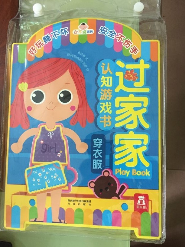 Puzzle Kids Book Printing , Children EVA Baby Bath Book Letter
