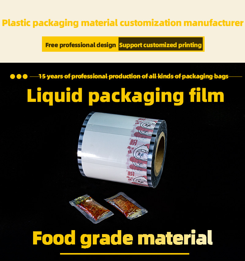 Barcodes Printed Packaging Film Roll Food Packaging For B2b Sales Contact