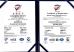 Suzhou Valcon Industries CO.,LTD Certifications