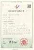 Shanghai Yuncheng Plate-Making Co., Ltd. Certifications