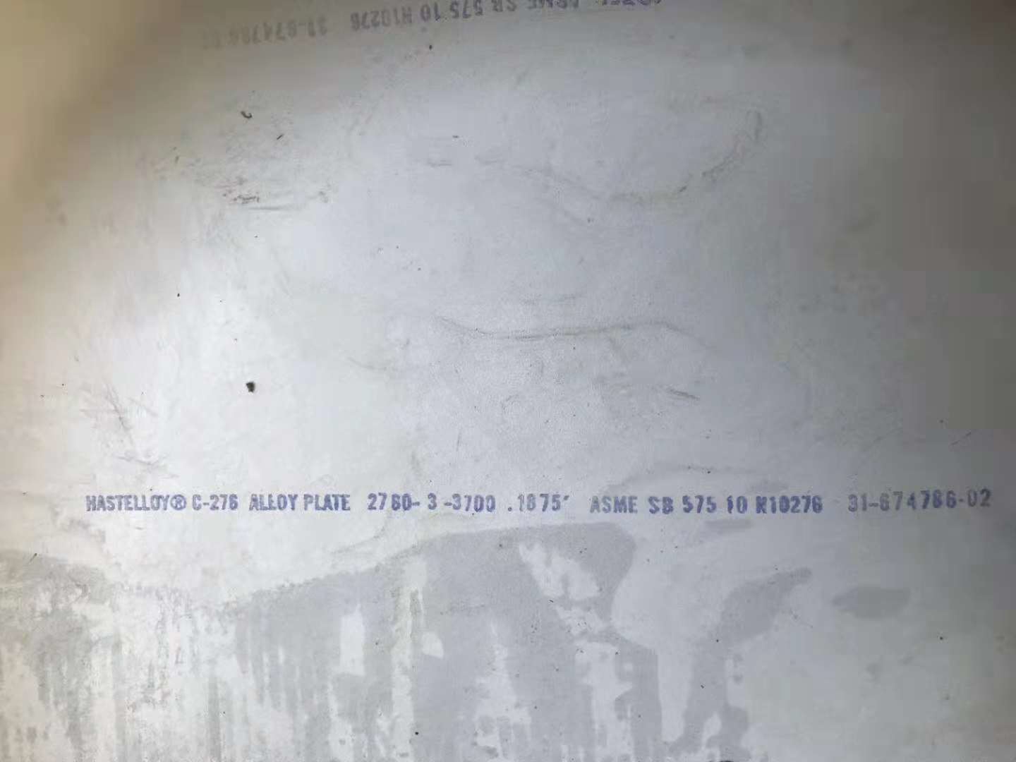 UNS N10276 ASTM B575 Hastelloy C276 Nickel Alloy Plate