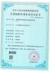 guangdong Jietai Ultrasonic cleaning Equipment Co., Ltd. Certifications