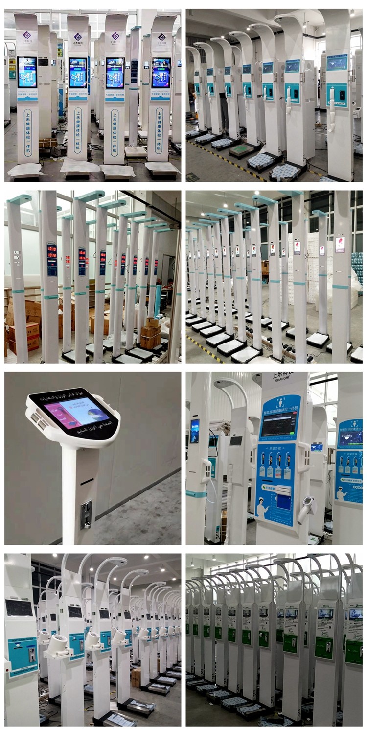 Ultrasonic Body Composition Scale RS232 Health Check Kiosk